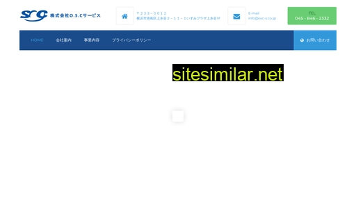 osc-s.co.jp alternative sites