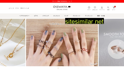 osewaya.jp alternative sites