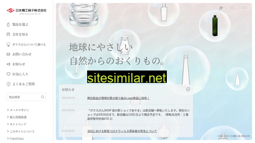 osg-co.jp alternative sites