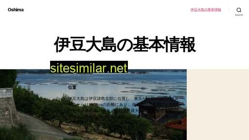 Oshima-gdm similar sites