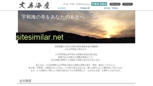 oshimakaisan.jp alternative sites