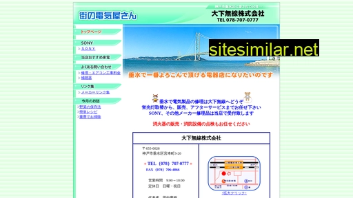 oshita-m.co.jp alternative sites