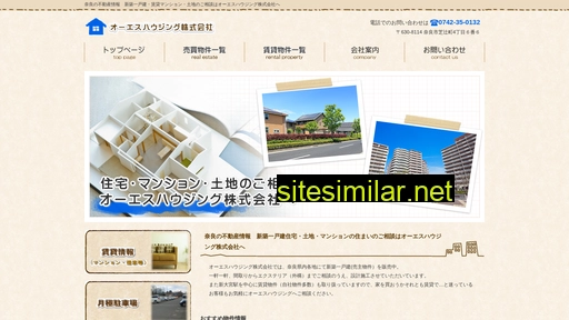 oshousing.co.jp alternative sites
