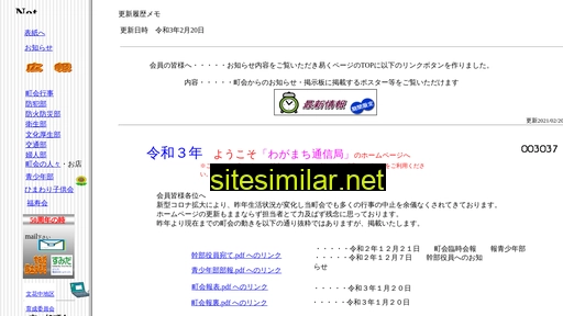 osiageseiwa.jp alternative sites
