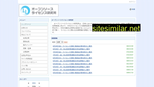 osll.jp alternative sites