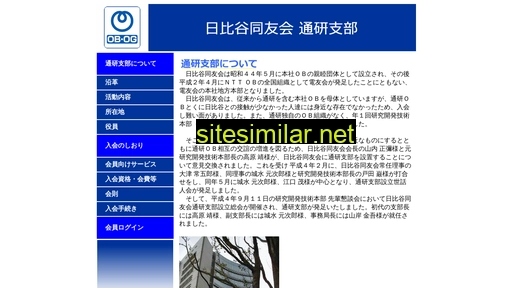osn.gr.jp alternative sites