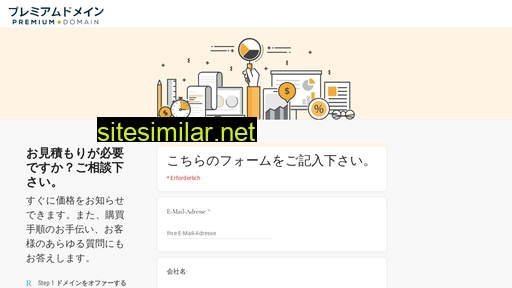 osouji.jp alternative sites