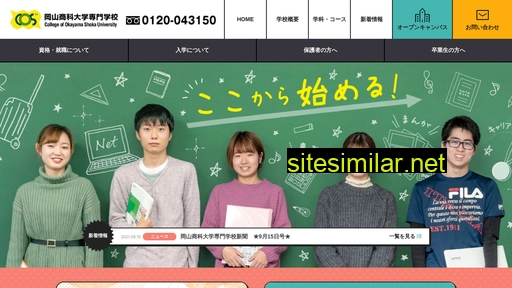 osu-s.ac.jp alternative sites