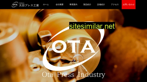 ota-press.co.jp alternative sites