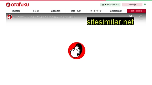 otafuku.co.jp alternative sites