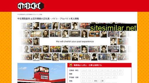 otaichi-recruit.jp alternative sites