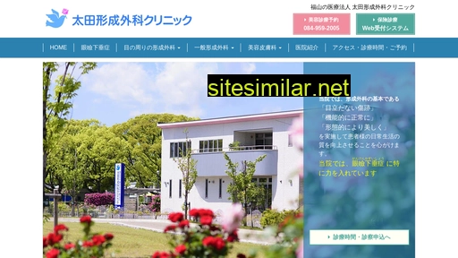 otakeiseigeka.jp alternative sites