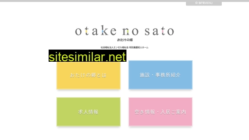 otakenosato.jp alternative sites