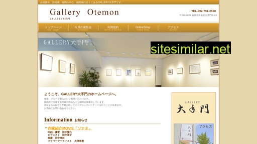 otemon.co.jp alternative sites