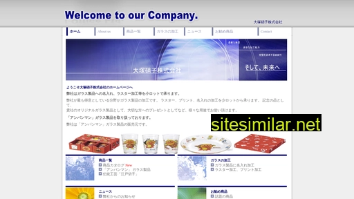otkgls.co.jp alternative sites