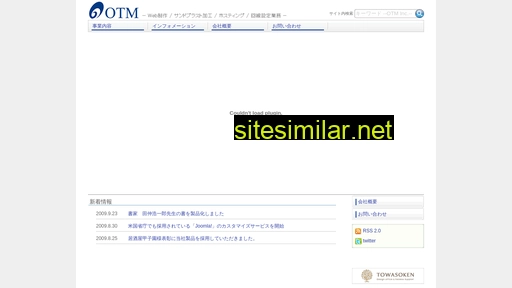 otm.co.jp alternative sites