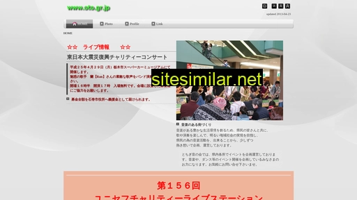 oto.gr.jp alternative sites