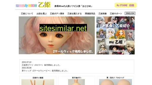 otocolle.jp alternative sites