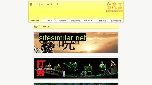 otodaiku.co.jp alternative sites