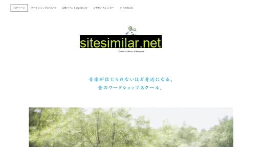 otodure.jp alternative sites