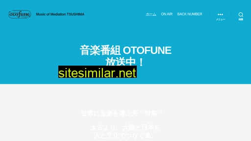 otofune.jp alternative sites