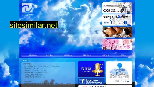otogino.co.jp alternative sites