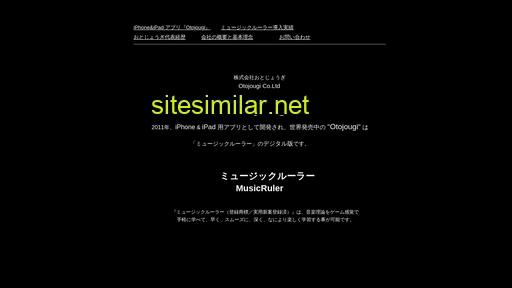 otojougi.co.jp alternative sites