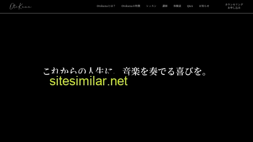 otokana.jp alternative sites