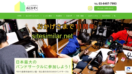 otokazoku.jp alternative sites