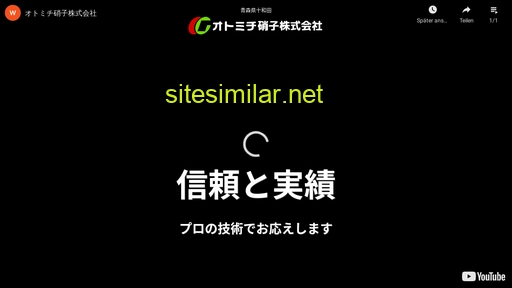 otomichi.co.jp alternative sites