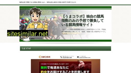otona-conveni.jp alternative sites