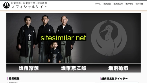 otowayabando.jp alternative sites