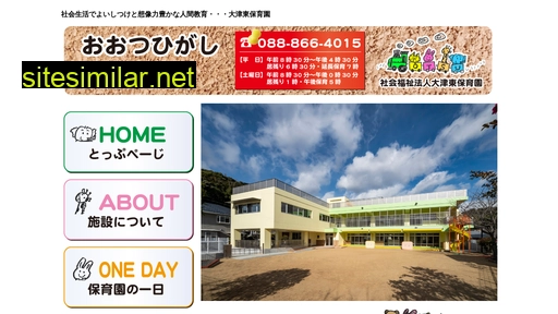 Otsu-e similar sites