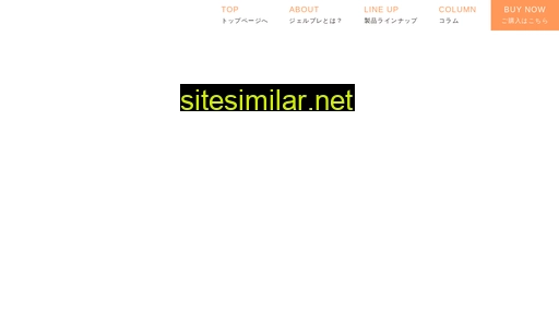 otsuka.co.jp alternative sites
