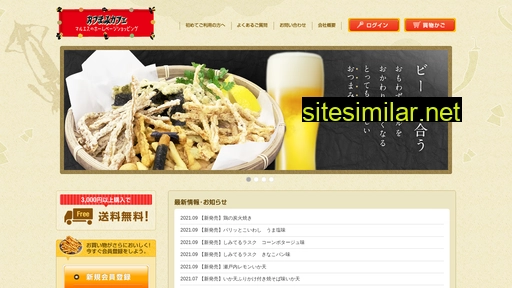 otsumami-cafe.jp alternative sites