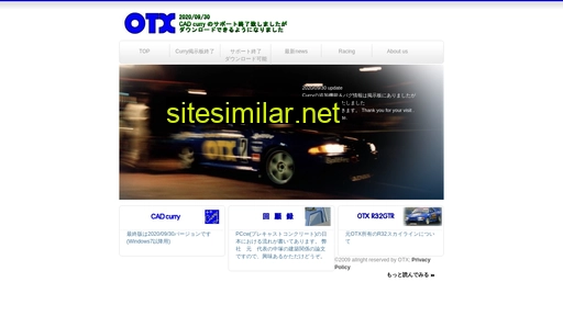 otx.co.jp alternative sites