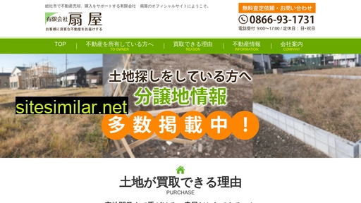 Ougiya-okayama similar sites