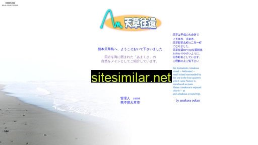 oukan.jp alternative sites