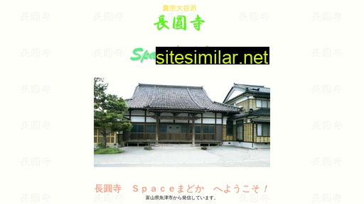 oval.or.jp alternative sites