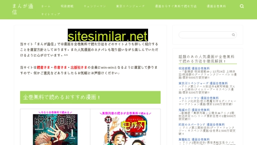 overtex.jp alternative sites
