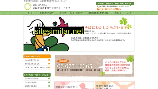ovsac.jp alternative sites
