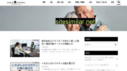 owahaji.jp alternative sites