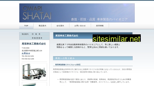 owarishatai.jp alternative sites