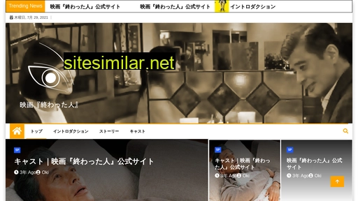 owattahito.jp alternative sites