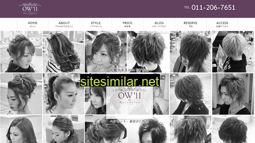 owll.jp alternative sites