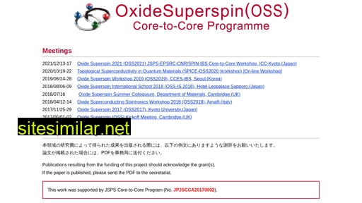 oxidesuperspin.jp alternative sites
