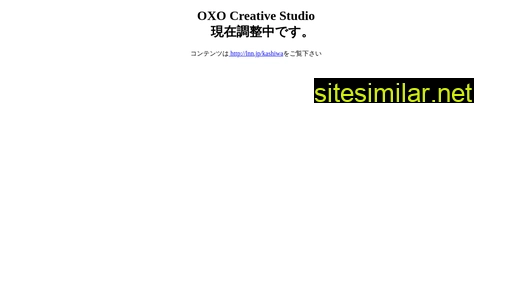 oxo.co.jp alternative sites