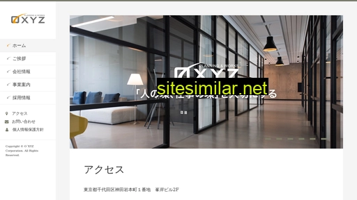 oxyz.jp alternative sites