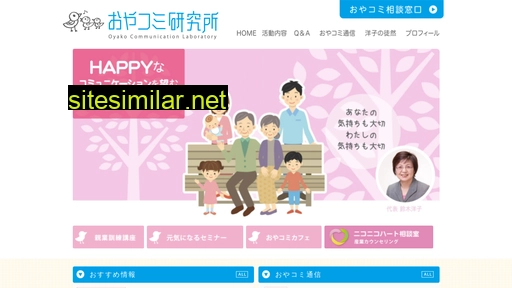 oyacomi.jp alternative sites