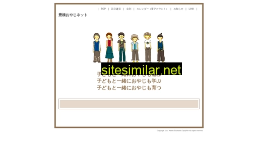 oyaji-net.jp alternative sites